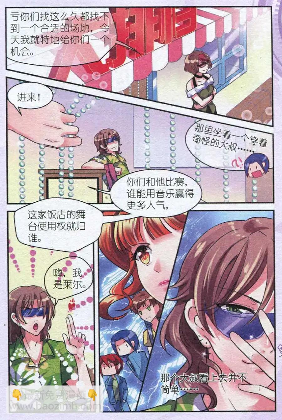 第9话 困难重重的乐队集训-第9话