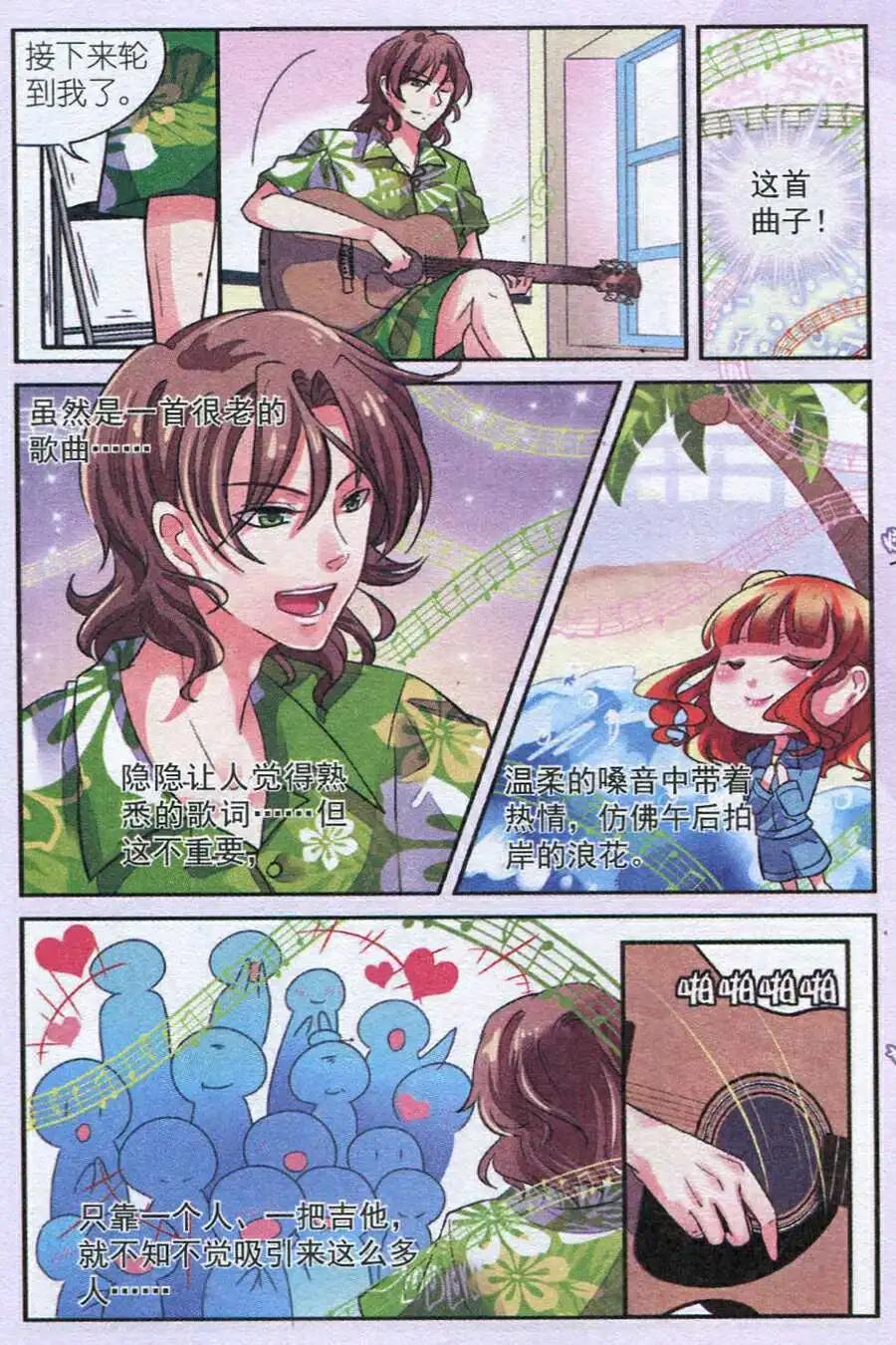 第9话 困难重重的乐队集训-第9话