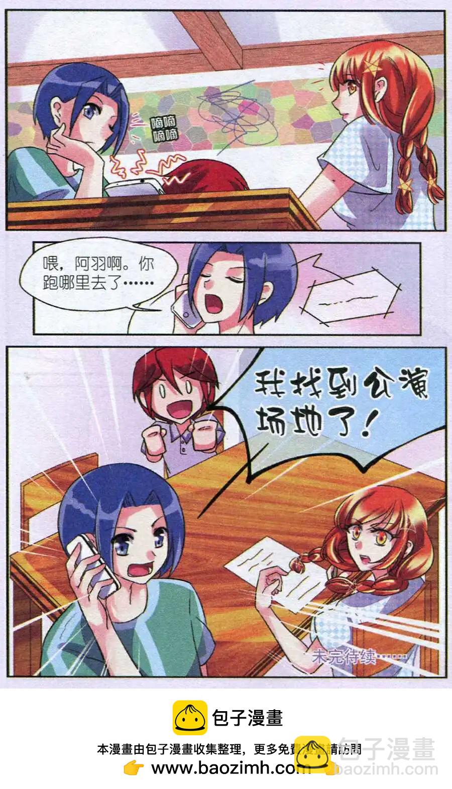 第9话 困难重重的乐队集训-第9话