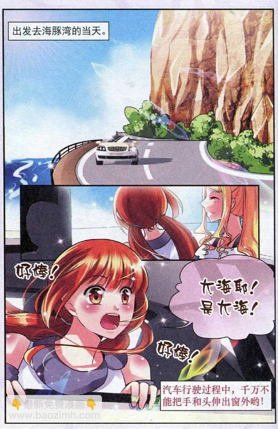 第9话 困难重重的乐队集训-第9话