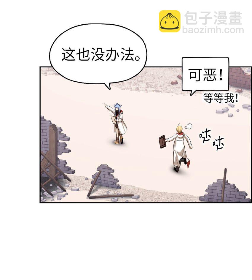 潘菲亞傳奇 - 01 01 - 2