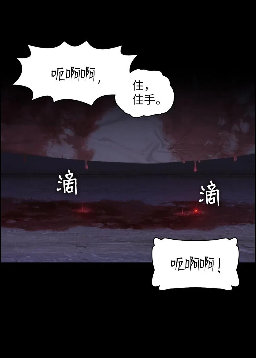 101 101(1/2)-第101话