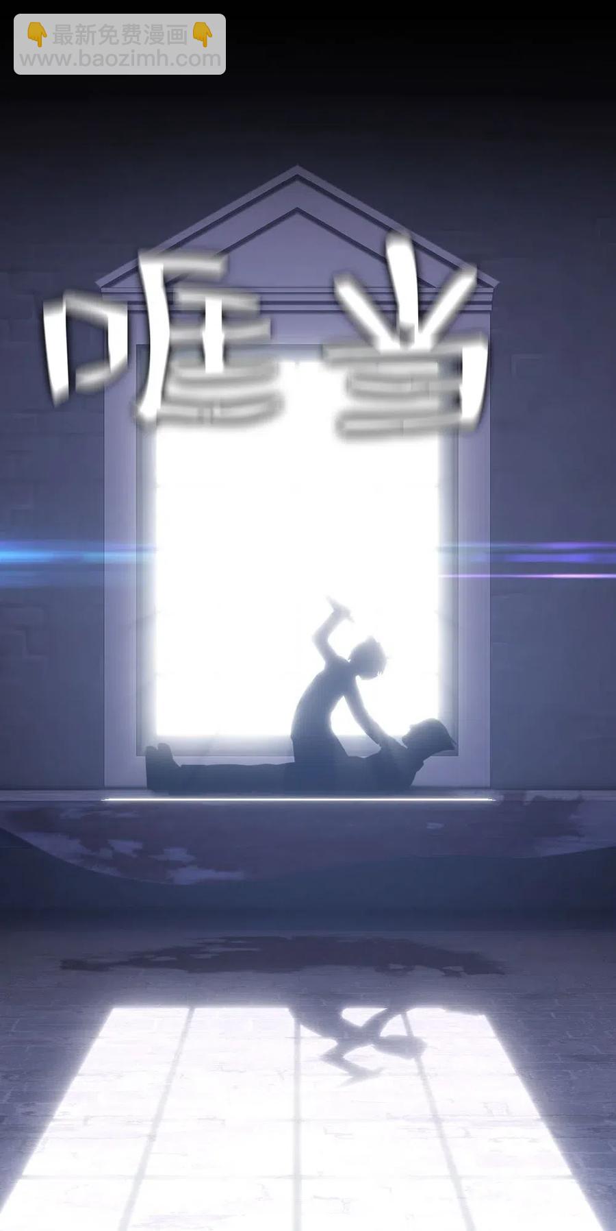 101 101(1/2)-第101话