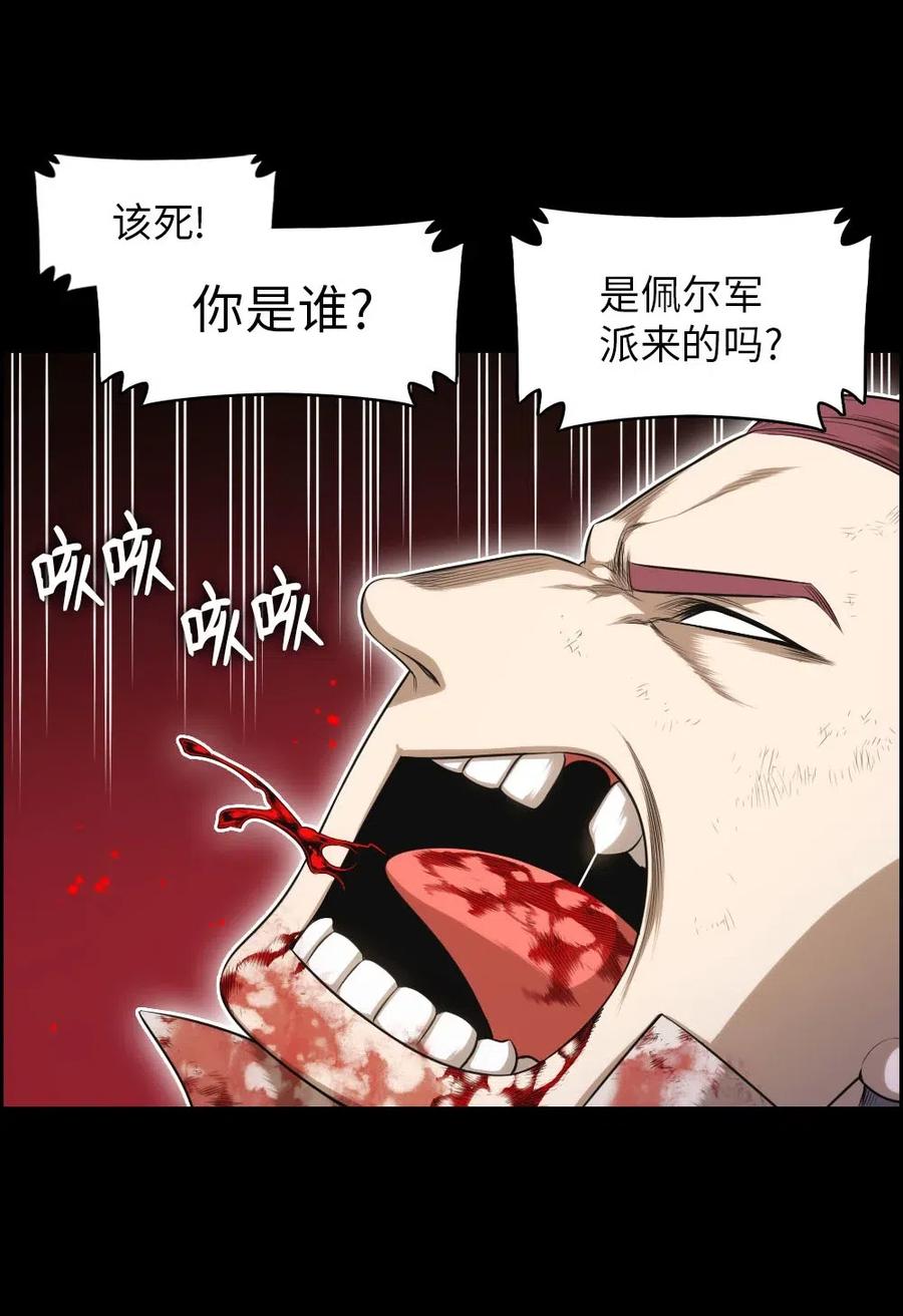 101 101(1/2)-第101话