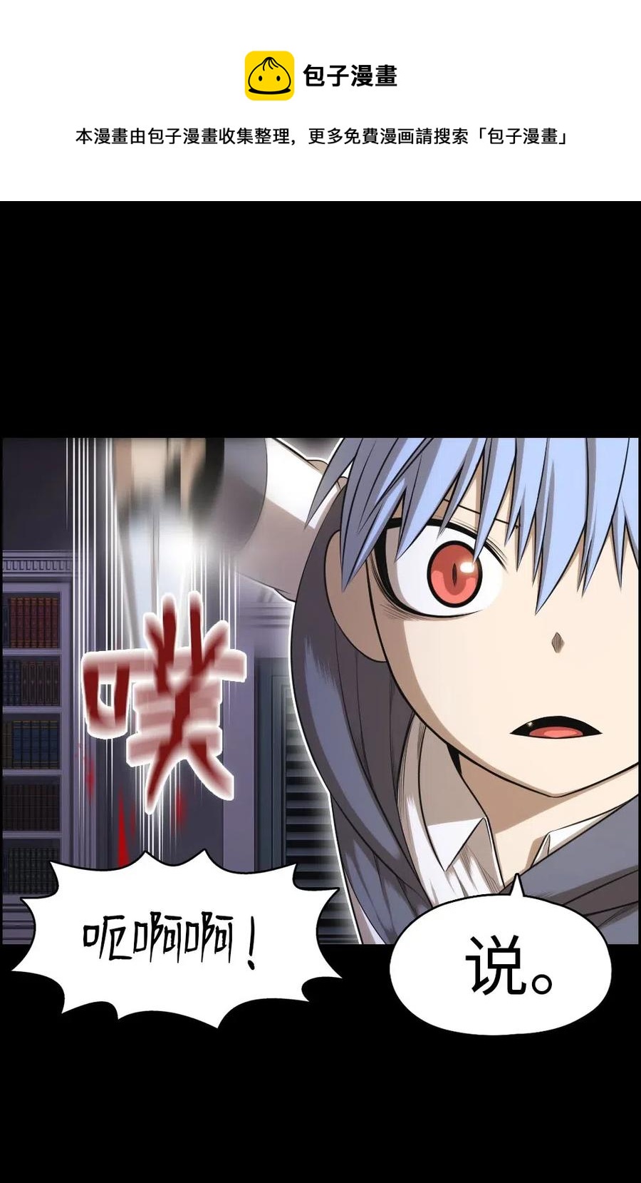 101 101(1/2)-第101话