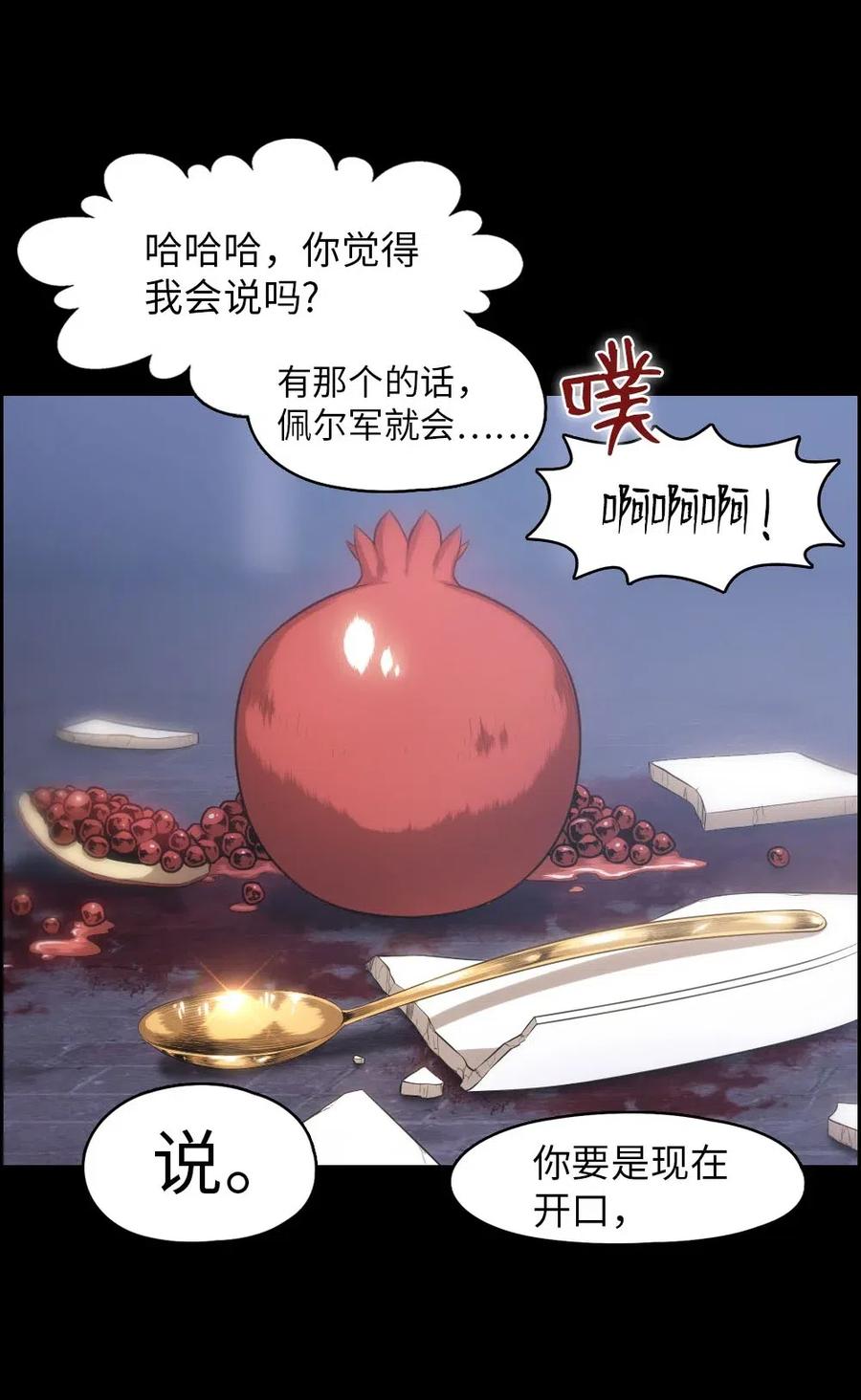 101 101(1/2)-第101话