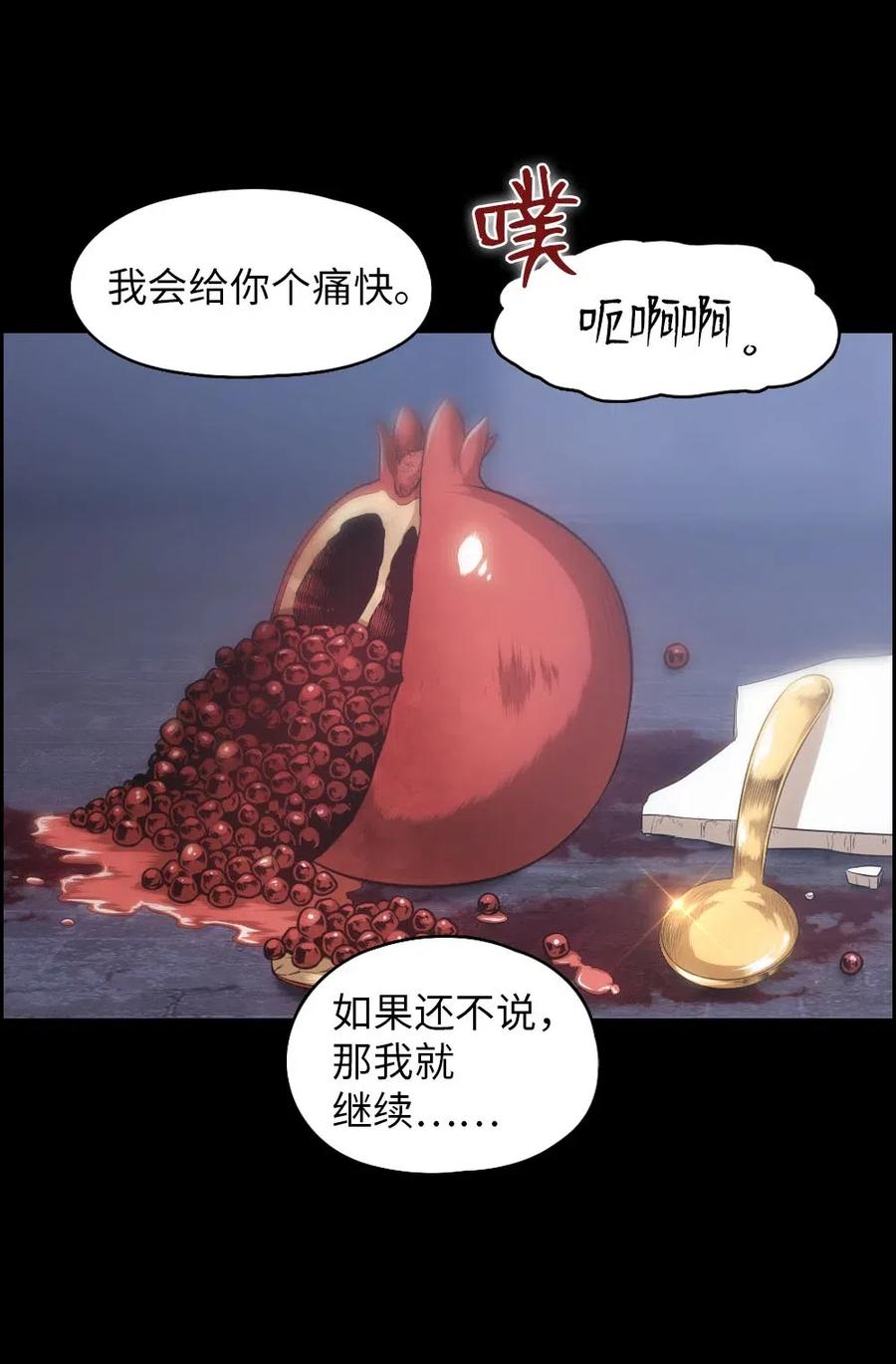 101 101(1/2)-第101话