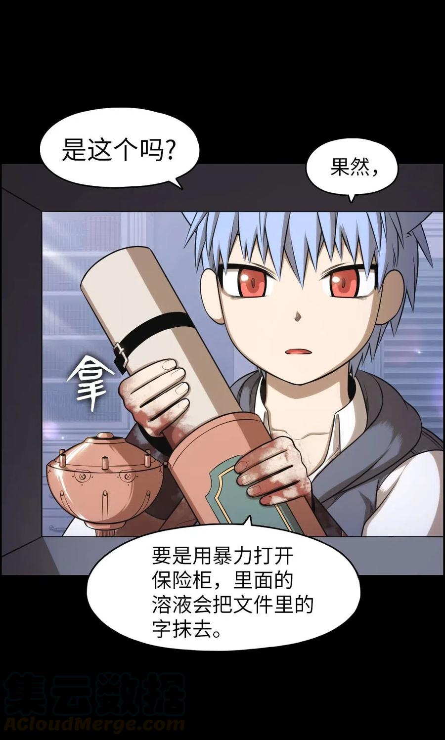 101 101(1/2)-第101话