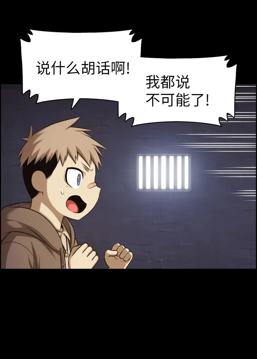 101 101(1/2)-第101话