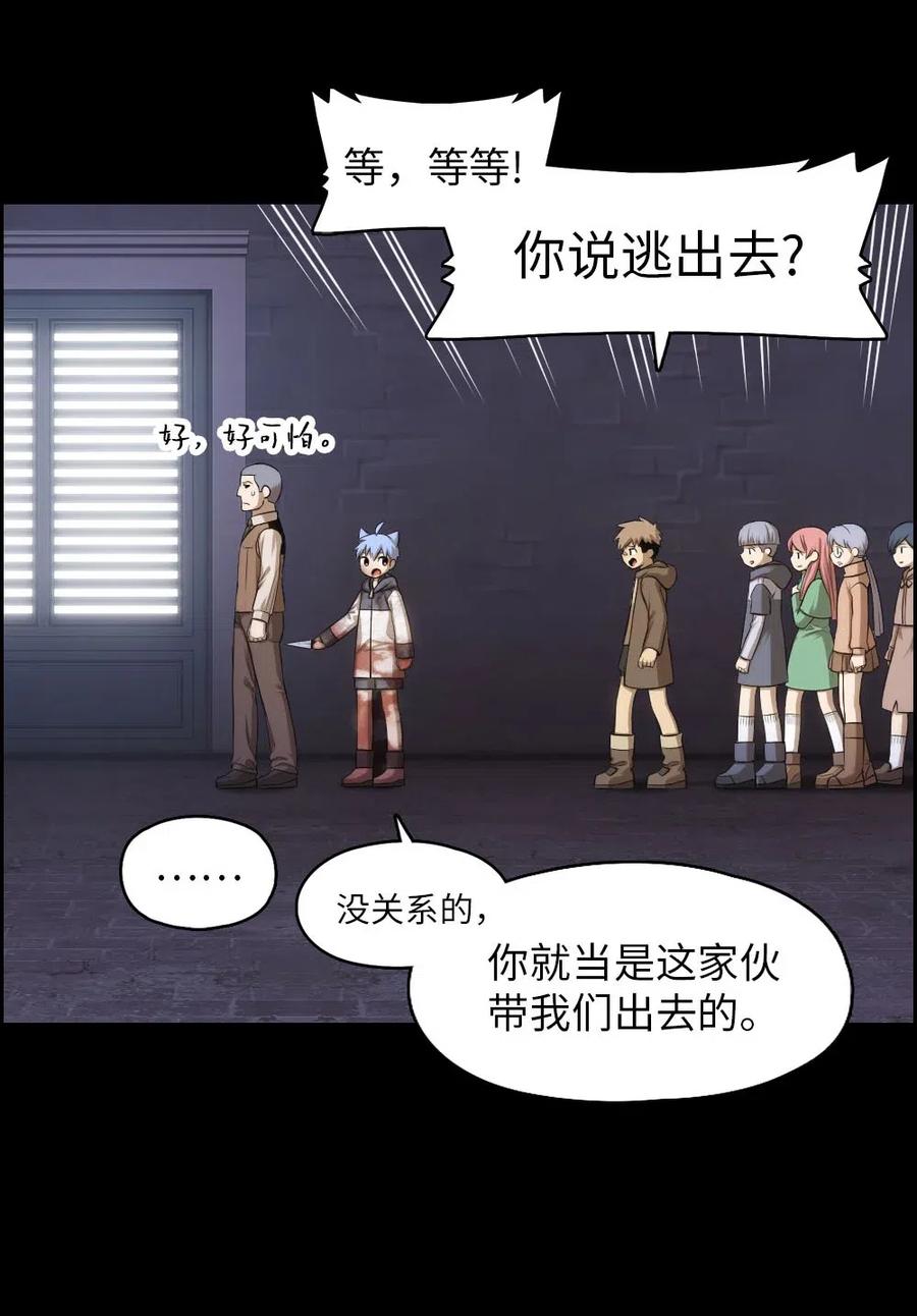 101 101(1/2)-第101话