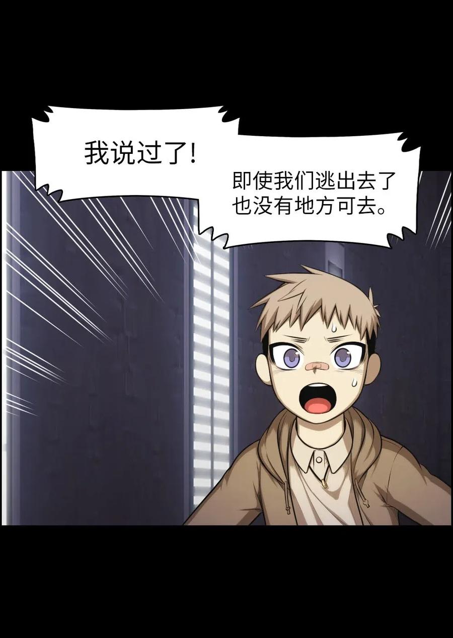 101 101(1/2)-第101话