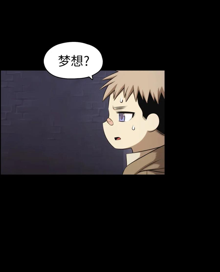 101 101(1/2)-第101话