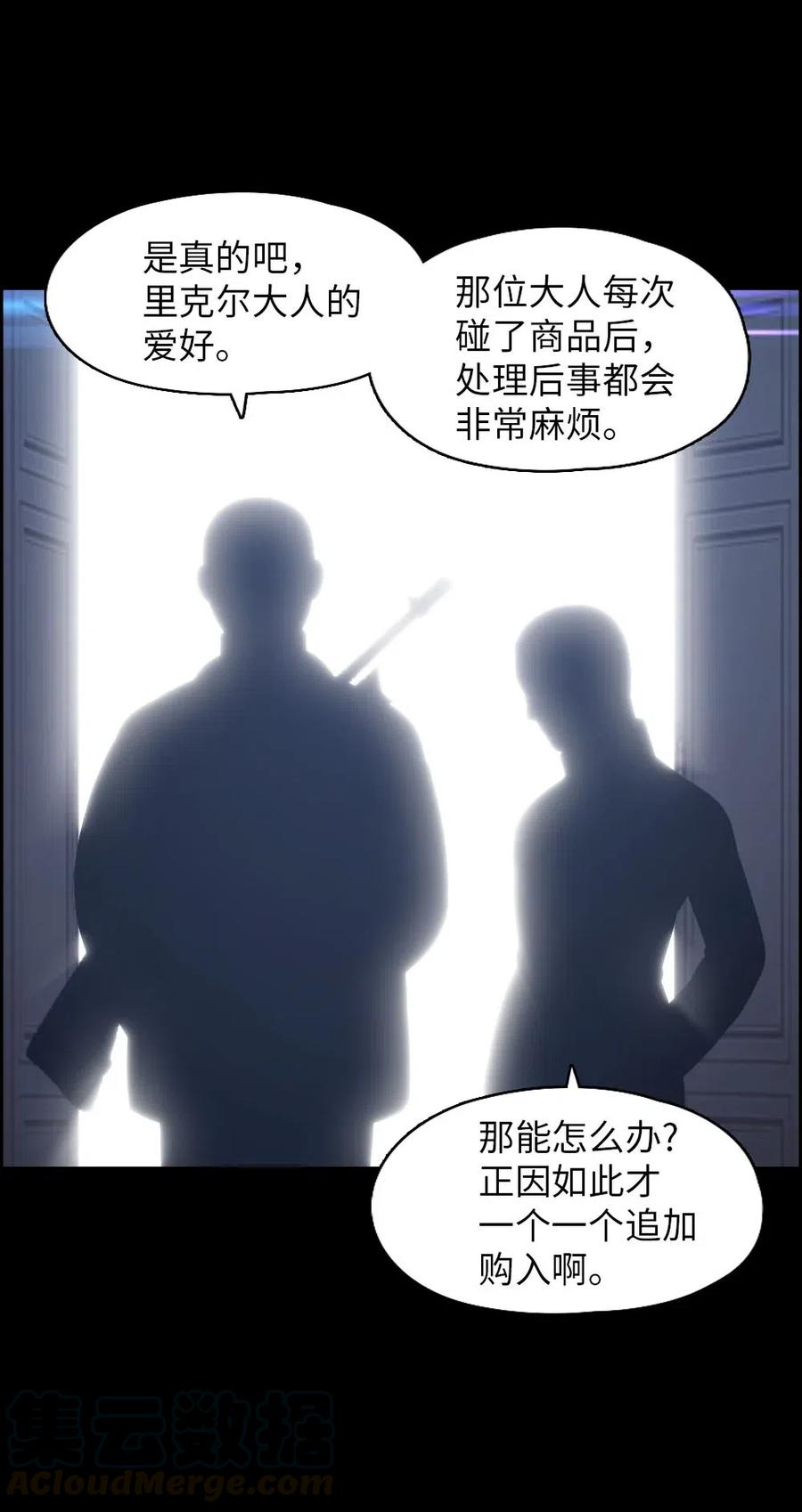 101 101(1/2)-第101话