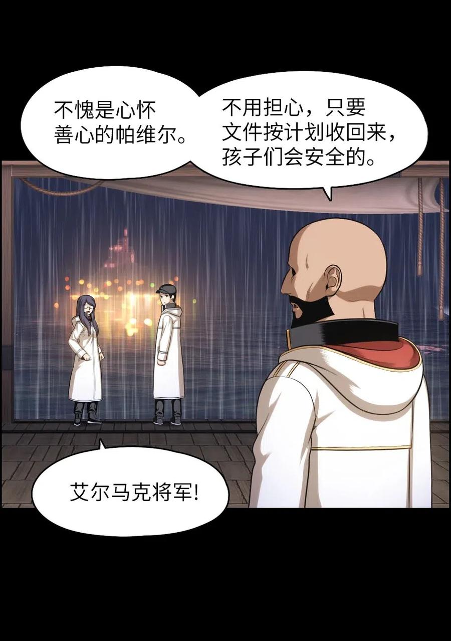 101 101(1/2)-第101话