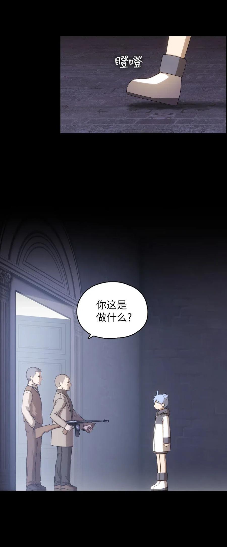 101 101(1/2)-第101话