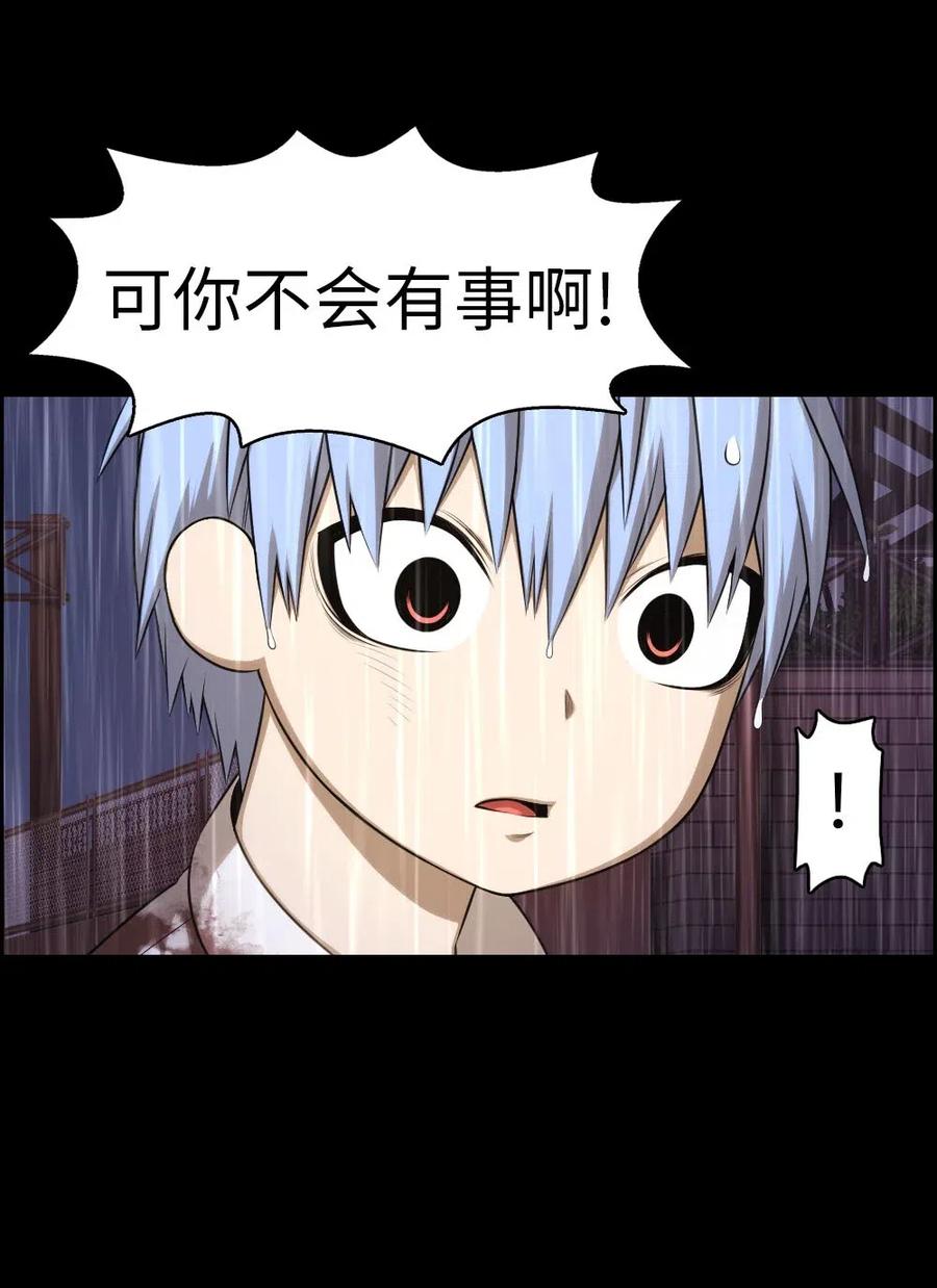 103 103(1/2)-第103话