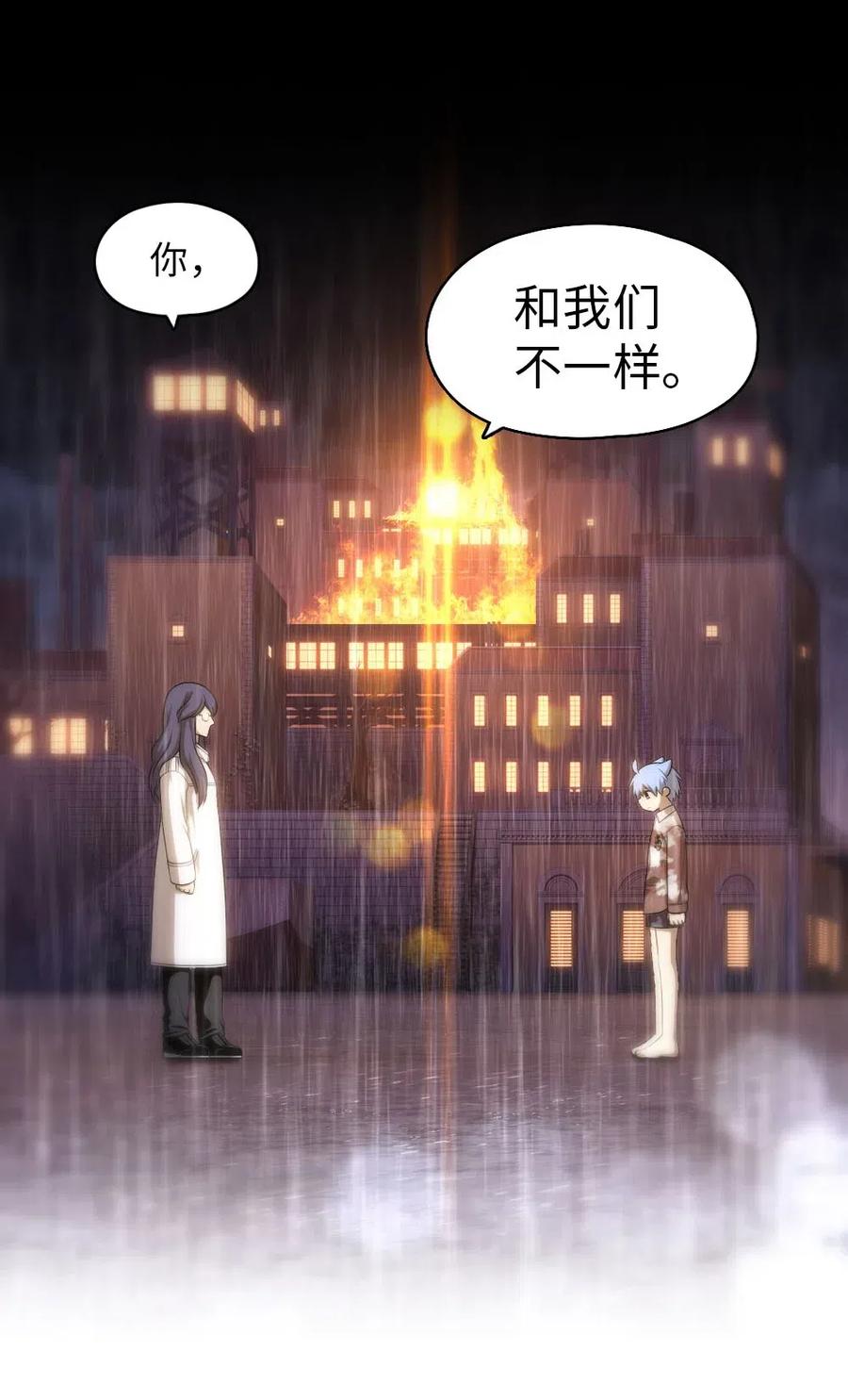 103 103(1/2)-第103话