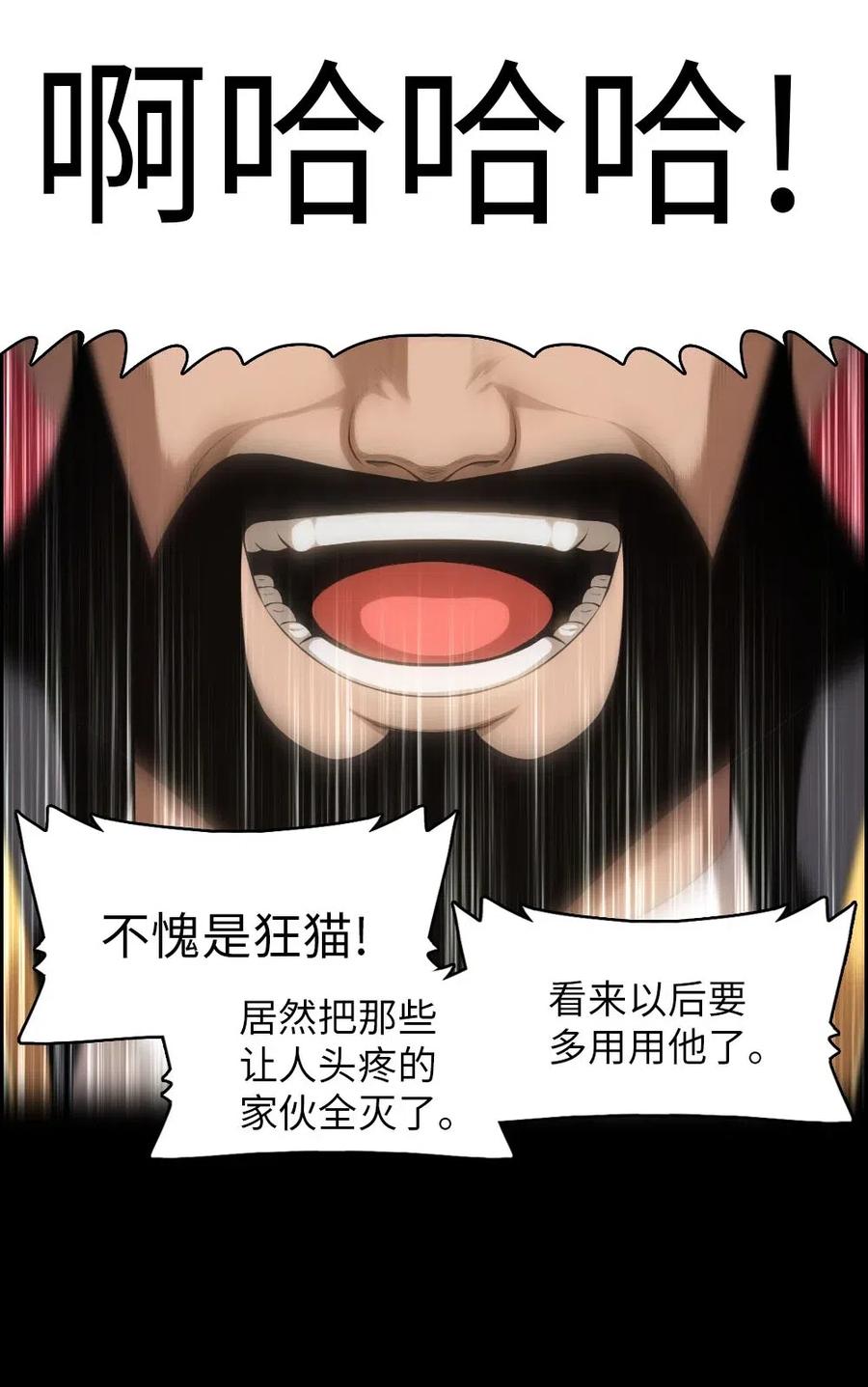 103 103(1/2)-第103话