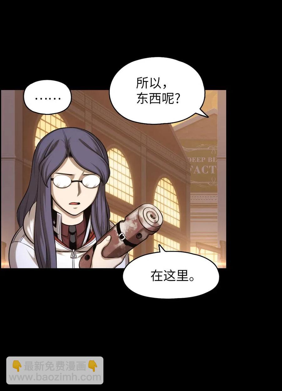 103 103(1/2)-第103话