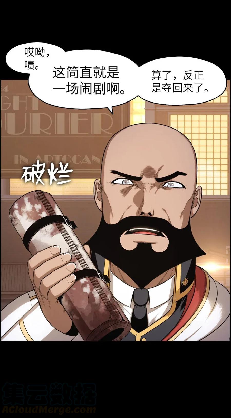 103 103(1/2)-第103话