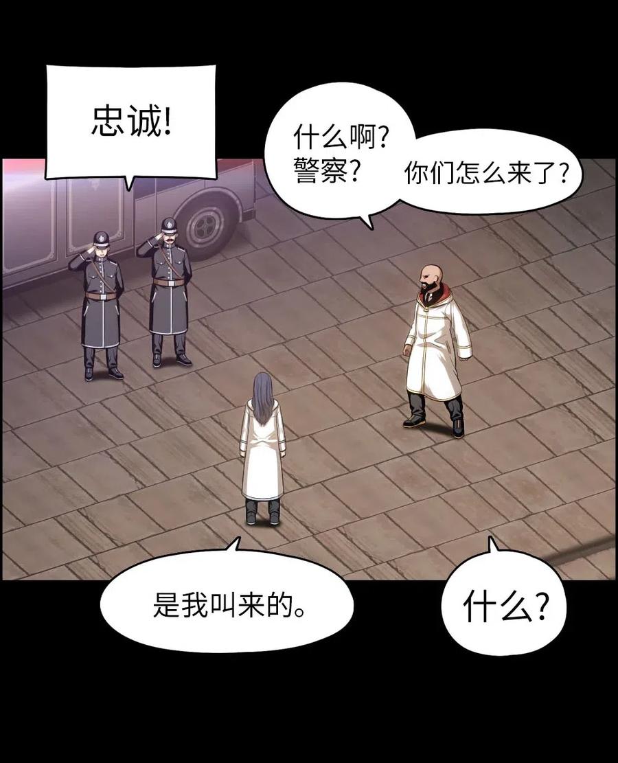 103 103(1/2)-第103话