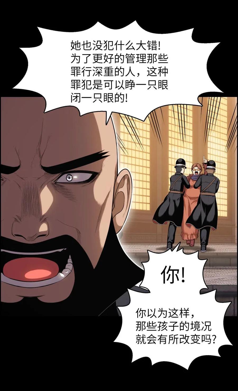 103 103(1/2)-第103话