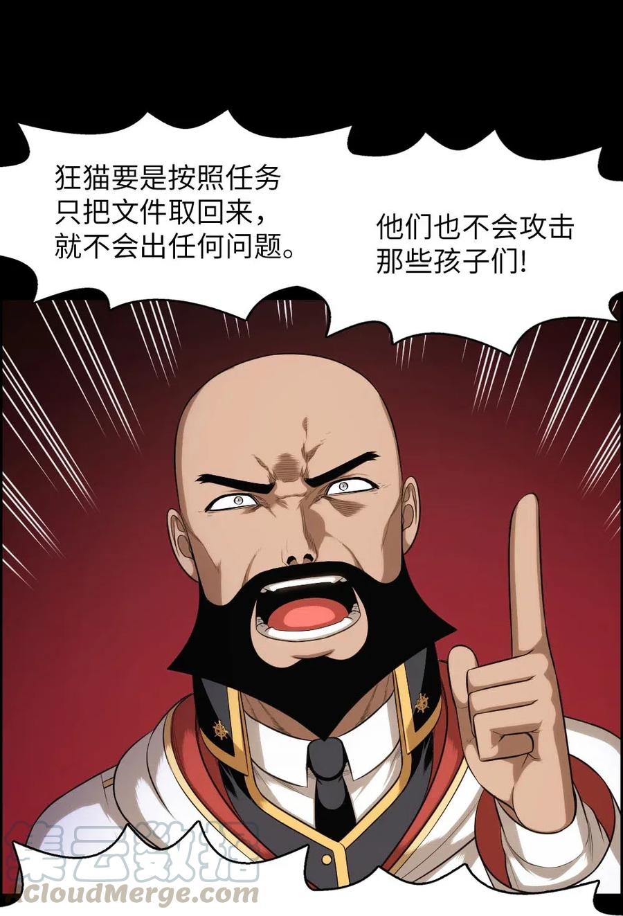 103 103(1/2)-第103话