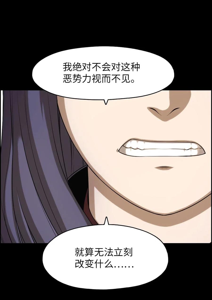 103 103(1/2)-第103话