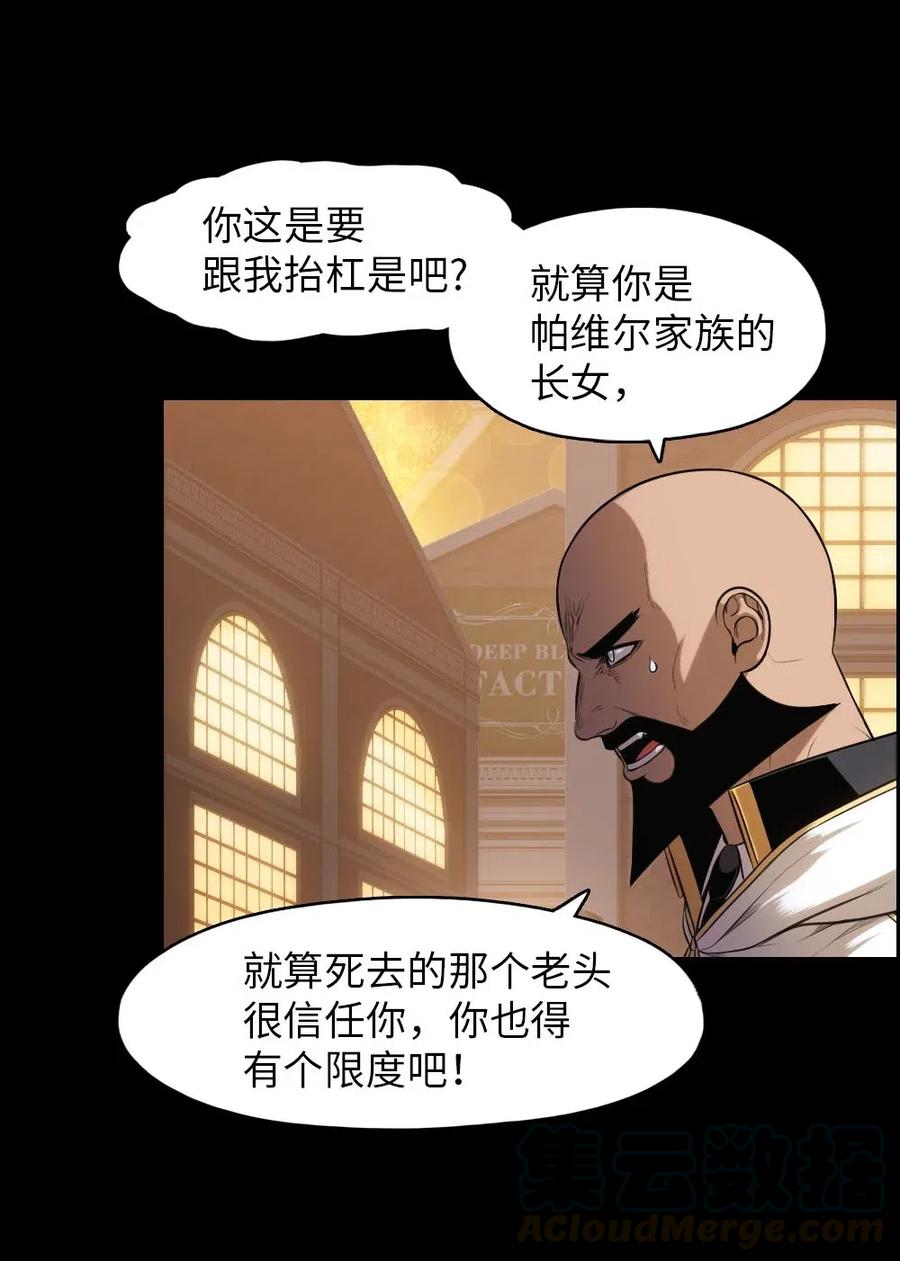 103 103(1/2)-第103话