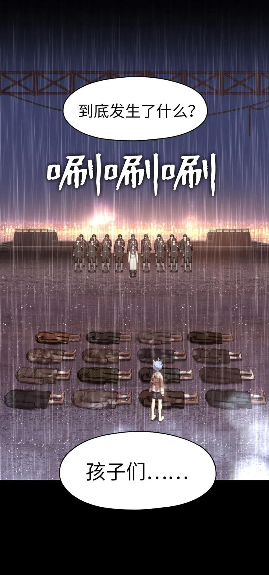 103 103(1/2)-第103话