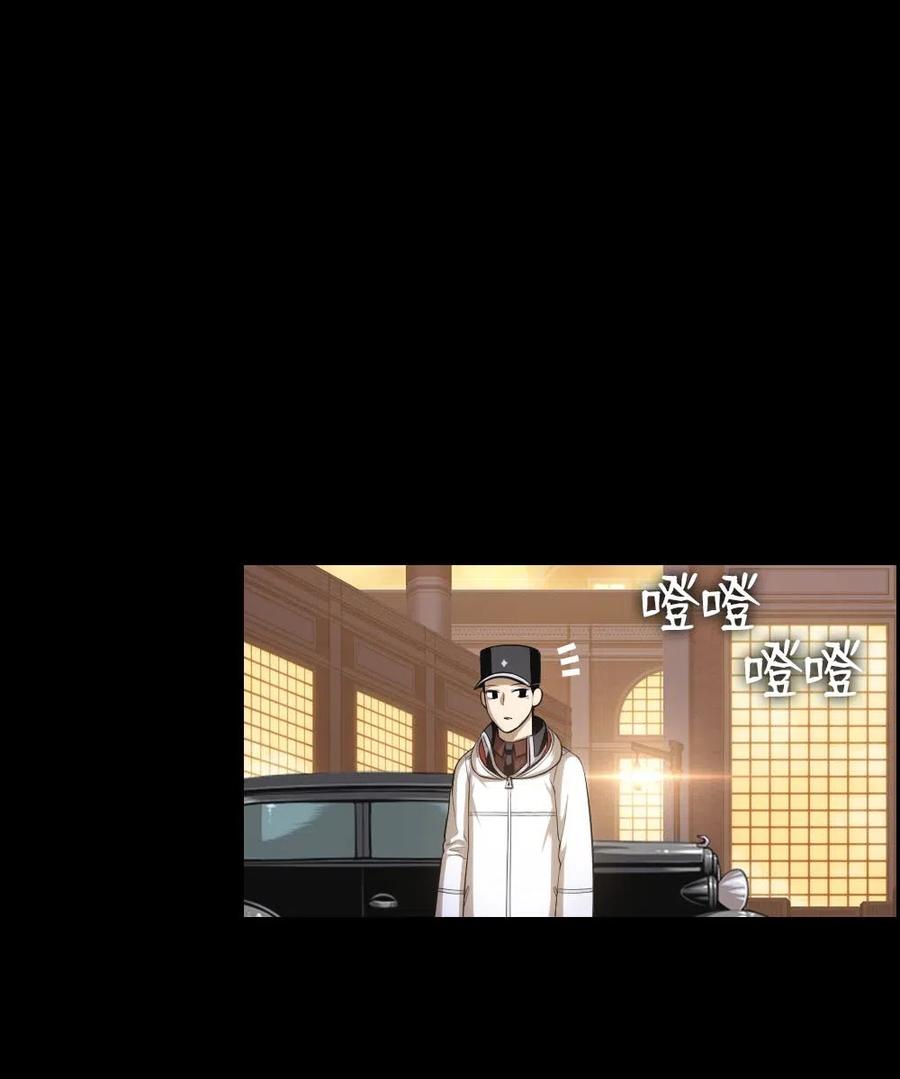 103 103(1/2)-第103话