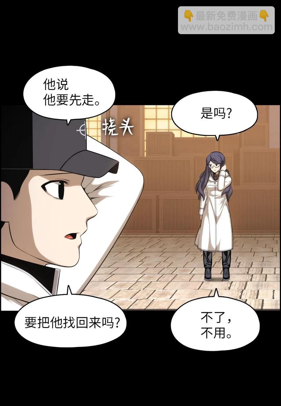 103 103(1/2)-第103话