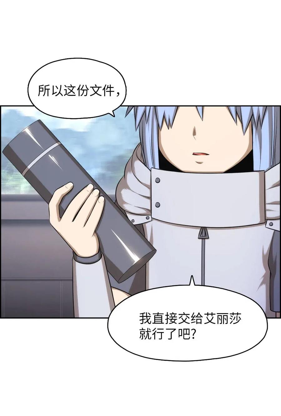 103 103(1/2)-第103话