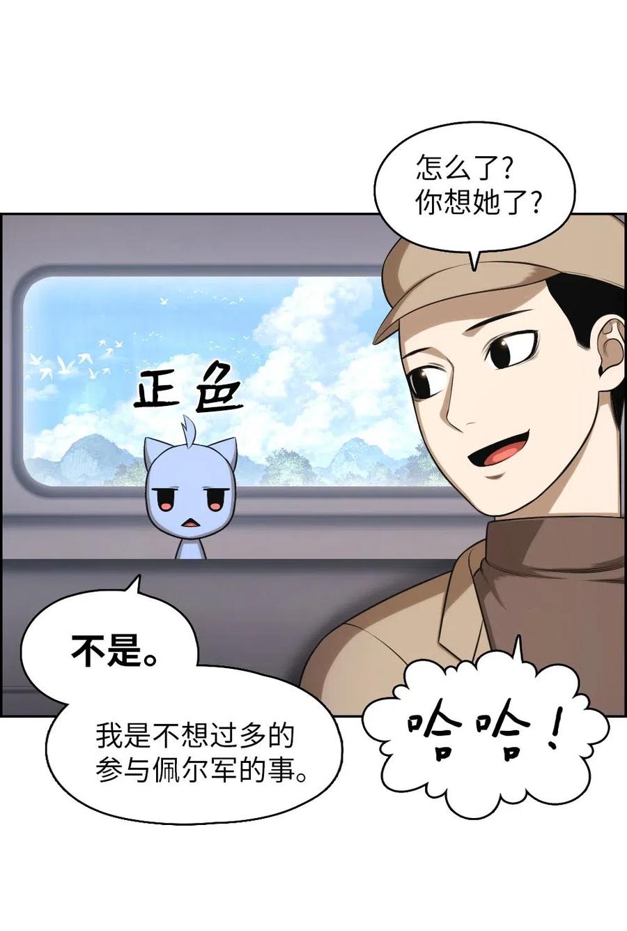 103 103(1/2)-第103话