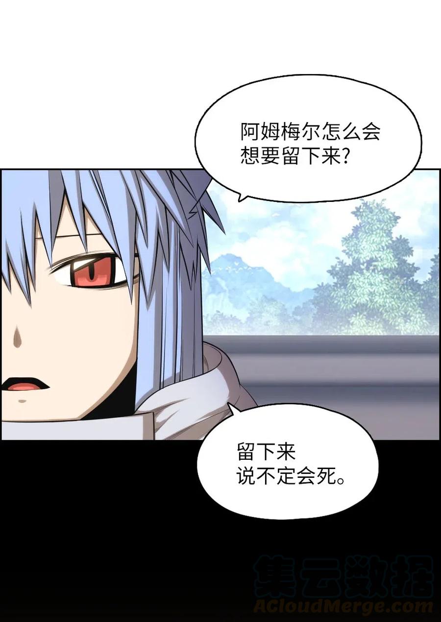 103 103(1/2)-第103话