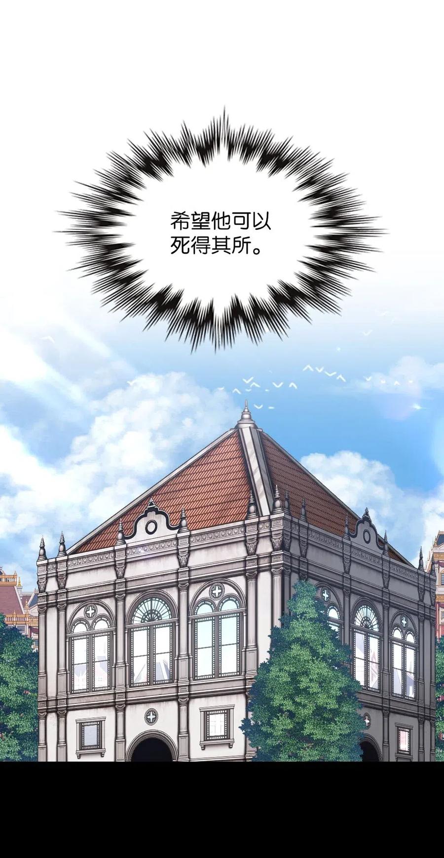 103 103(1/2)-第103话