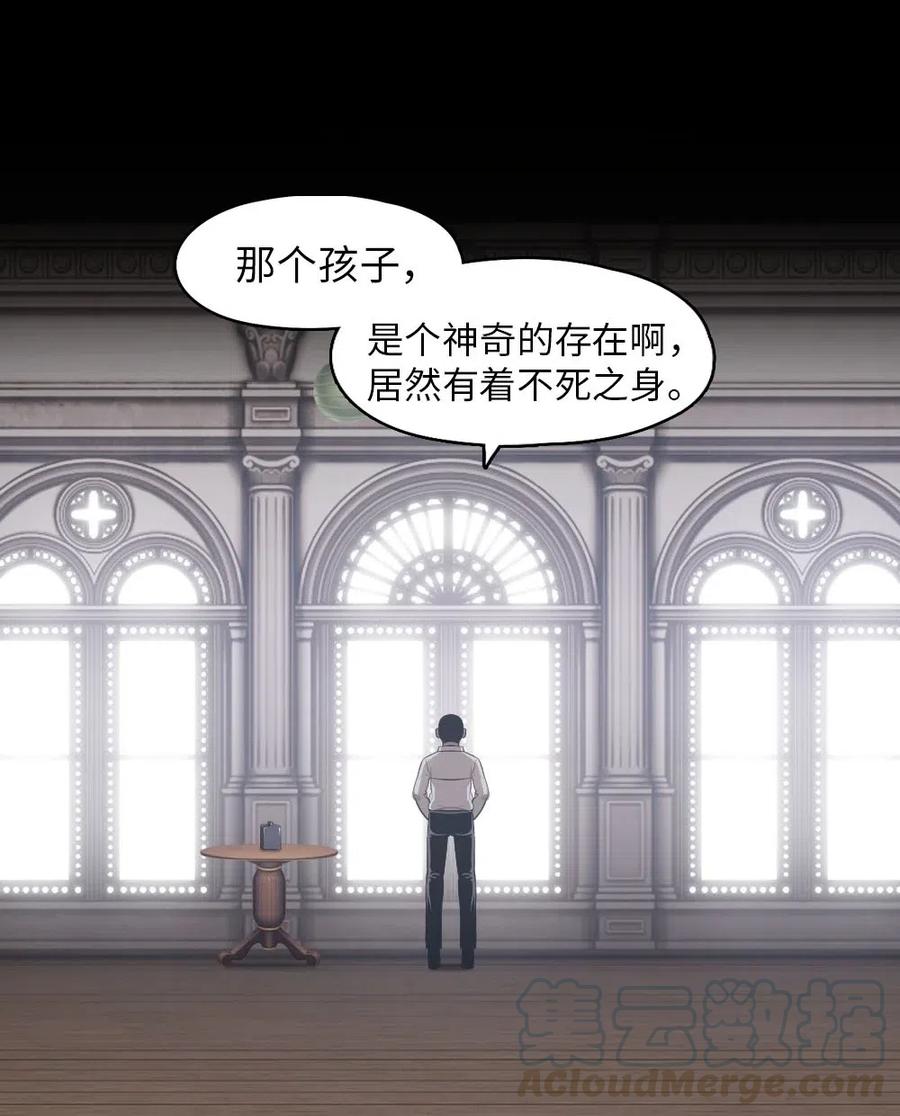 103 103(1/2)-第103话