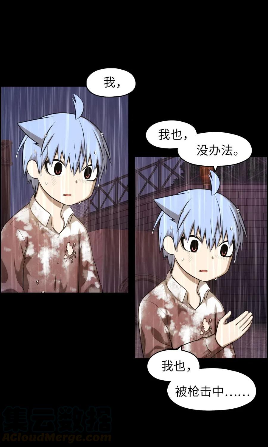 103 103(1/2)-第103话