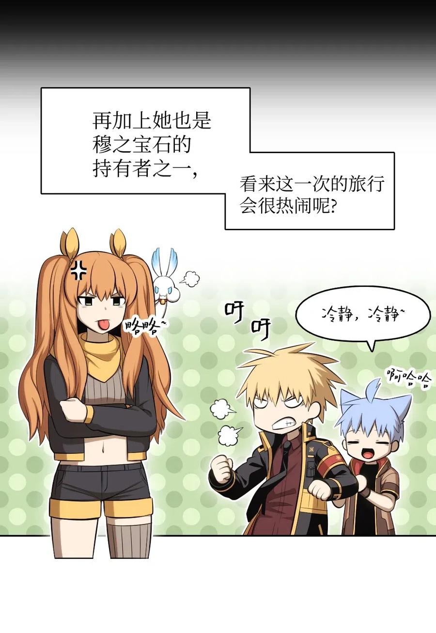 110 110(1/2)-第111话