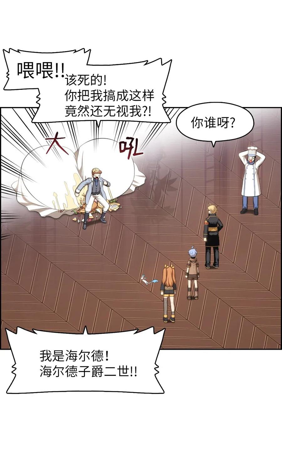 110 110(1/2)-第111话