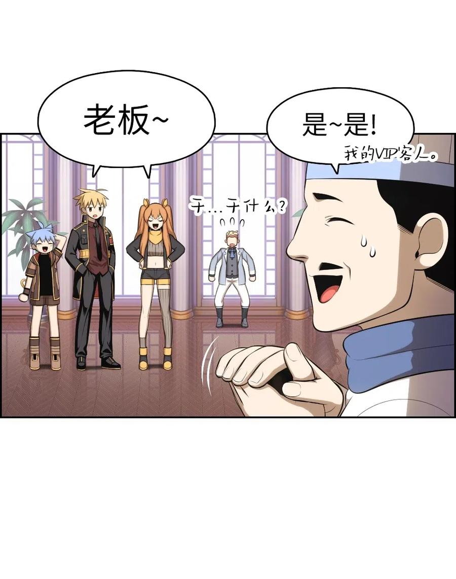 110 110(1/2)-第111话