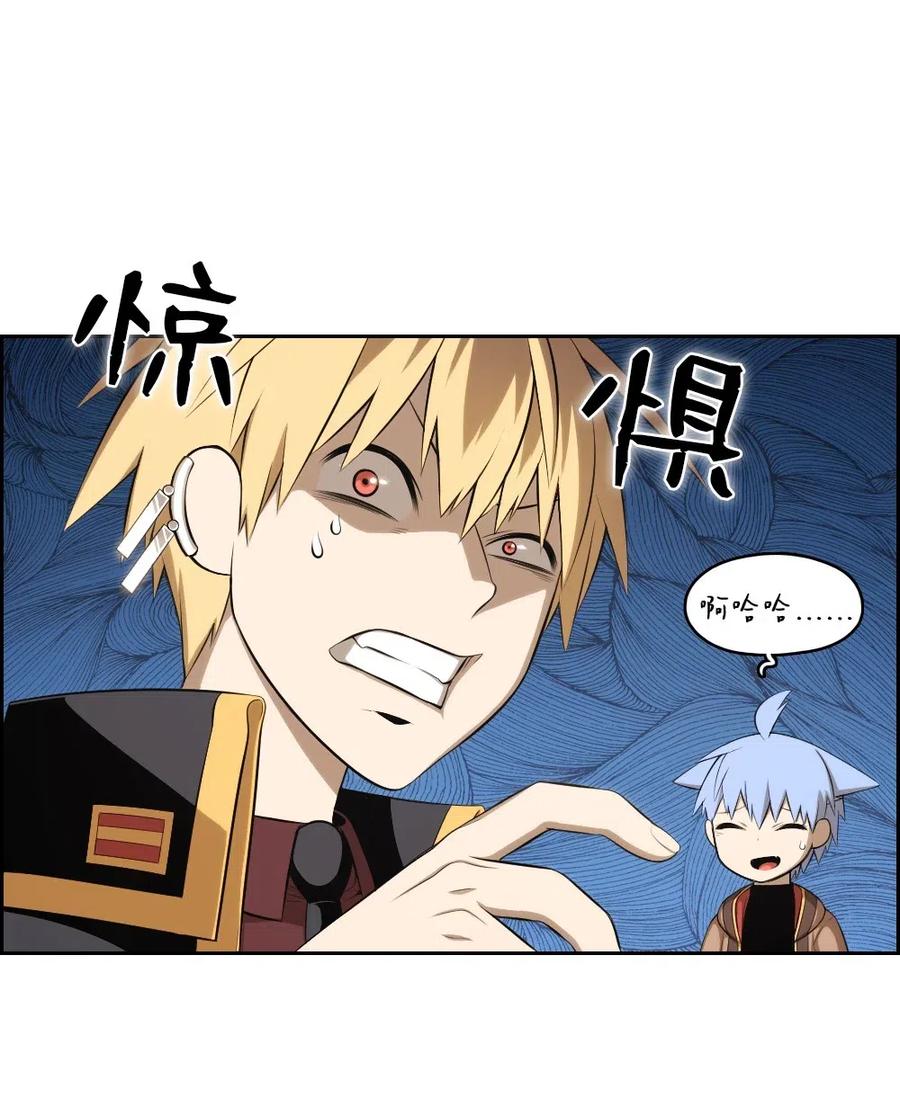 110 110(1/2)-第111话