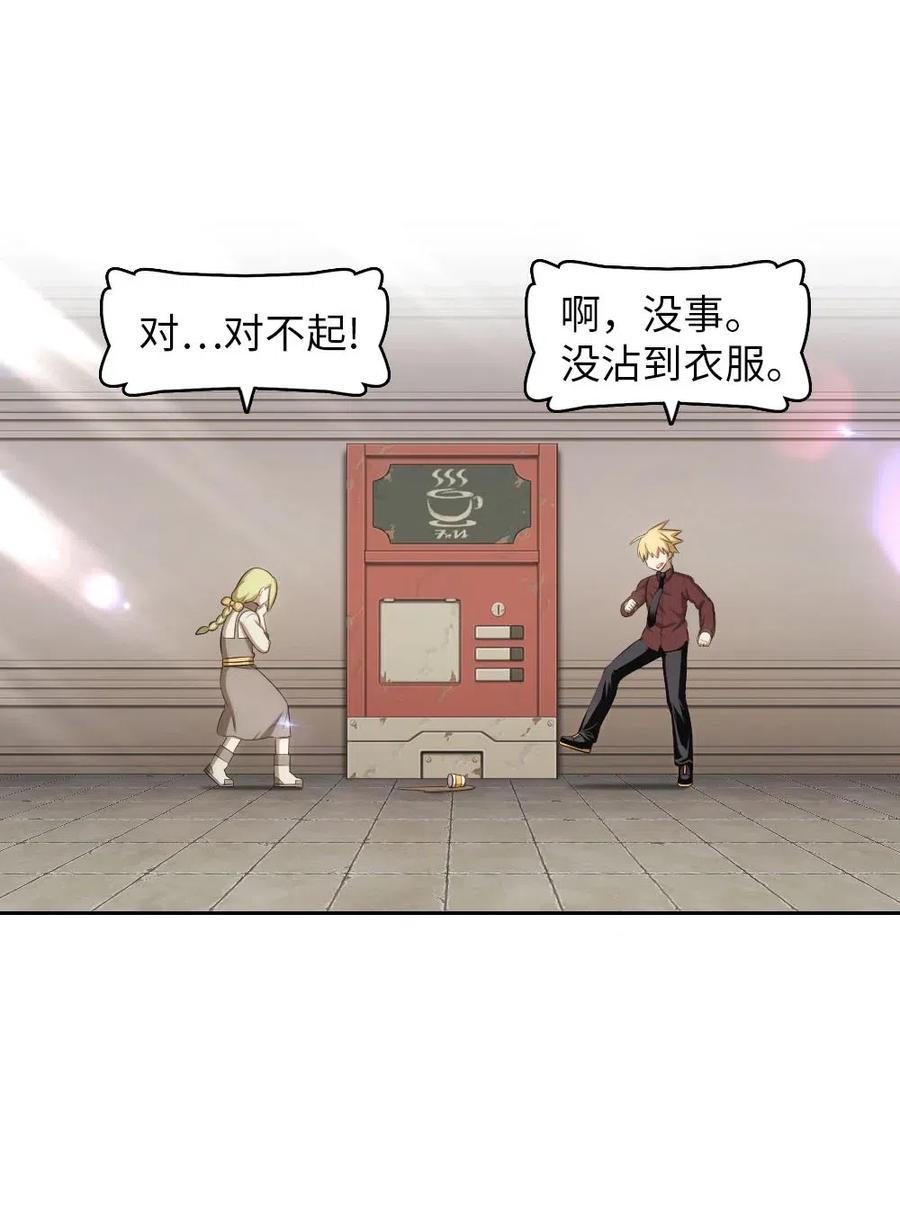 110 110(1/2)-第111话