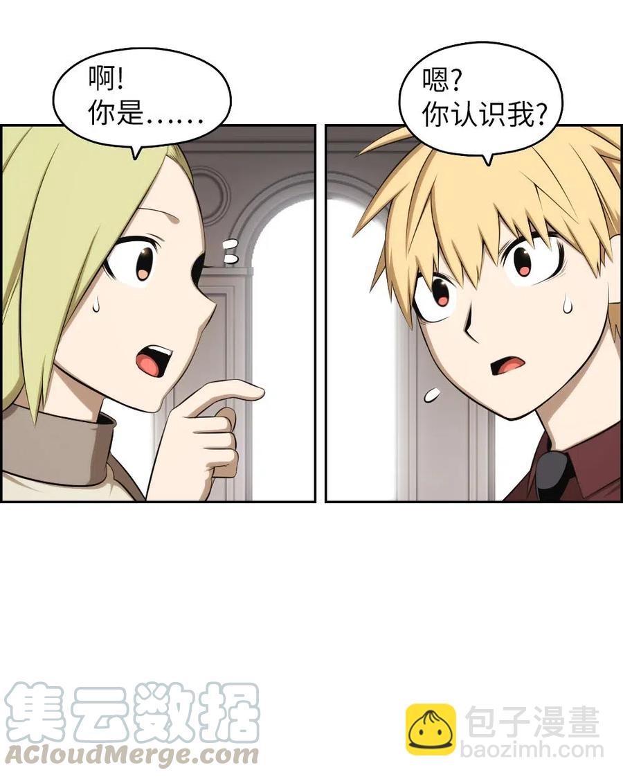 110 110(1/2)-第111话