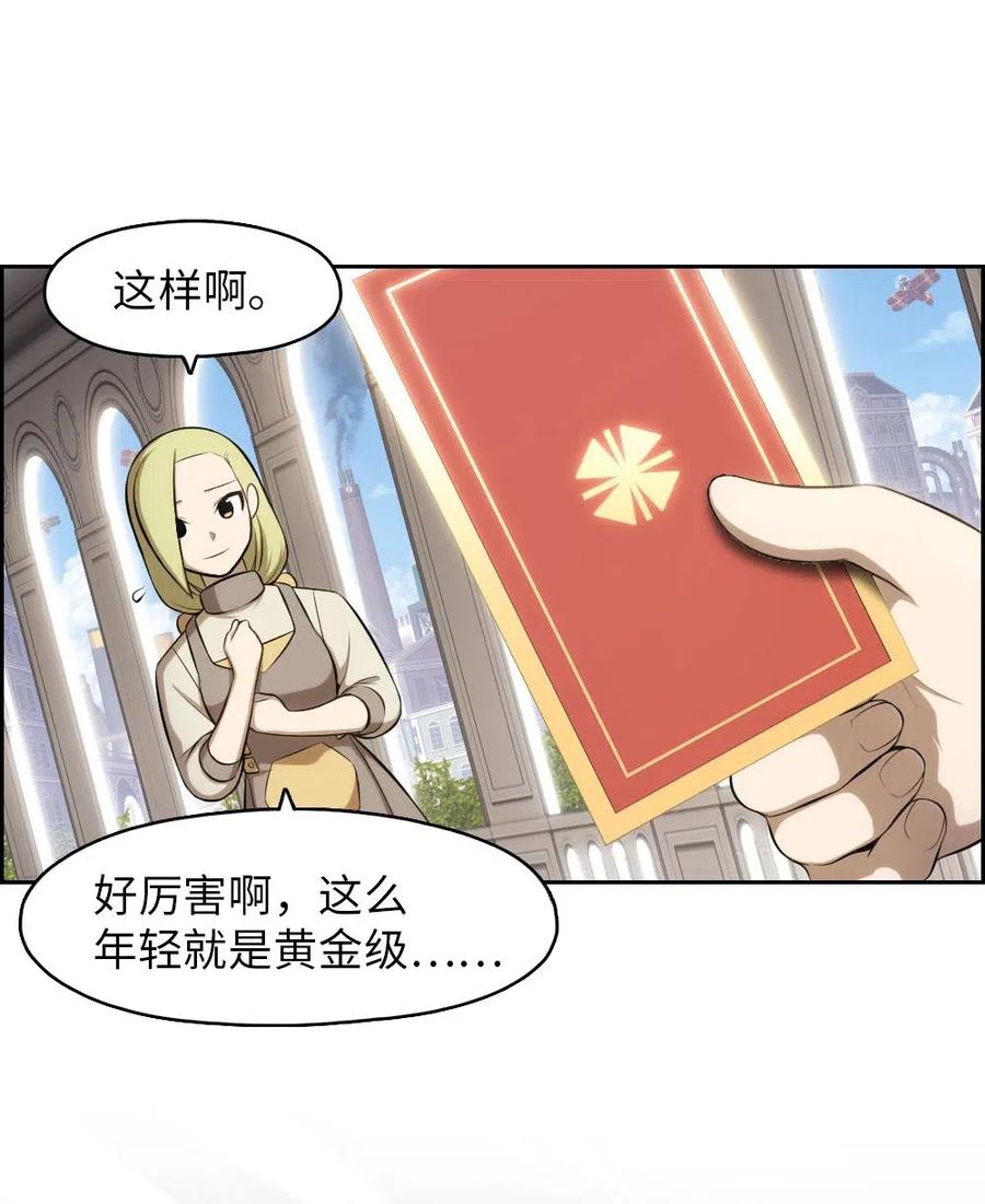 110 110(1/2)-第111话