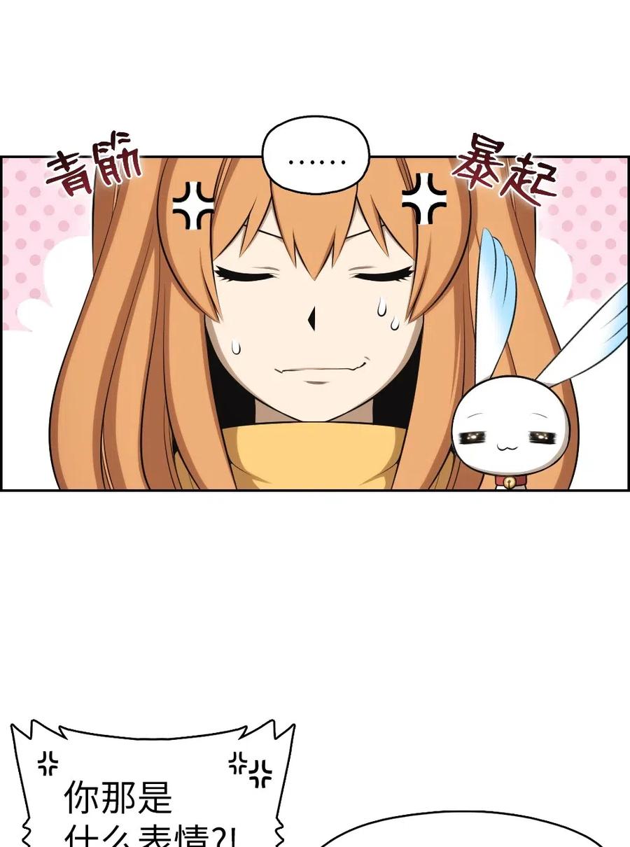 110 110(1/2)-第111话