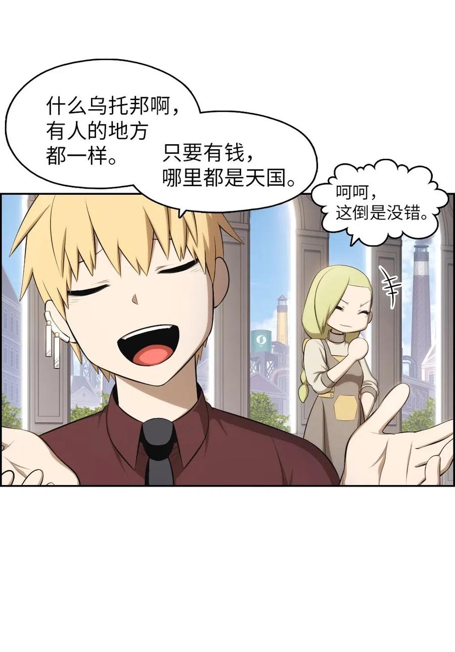 110 110(1/2)-第111话