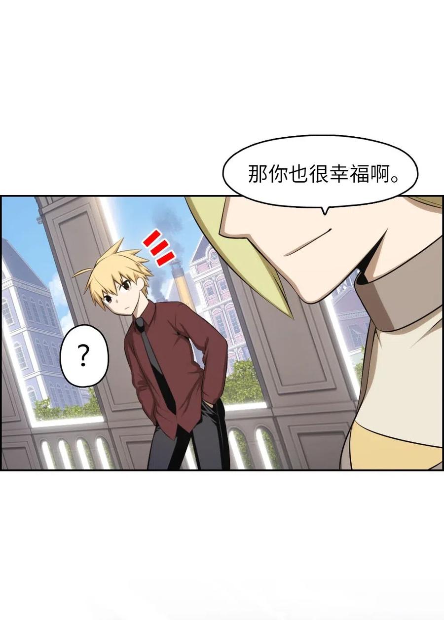 110 110(1/2)-第111话