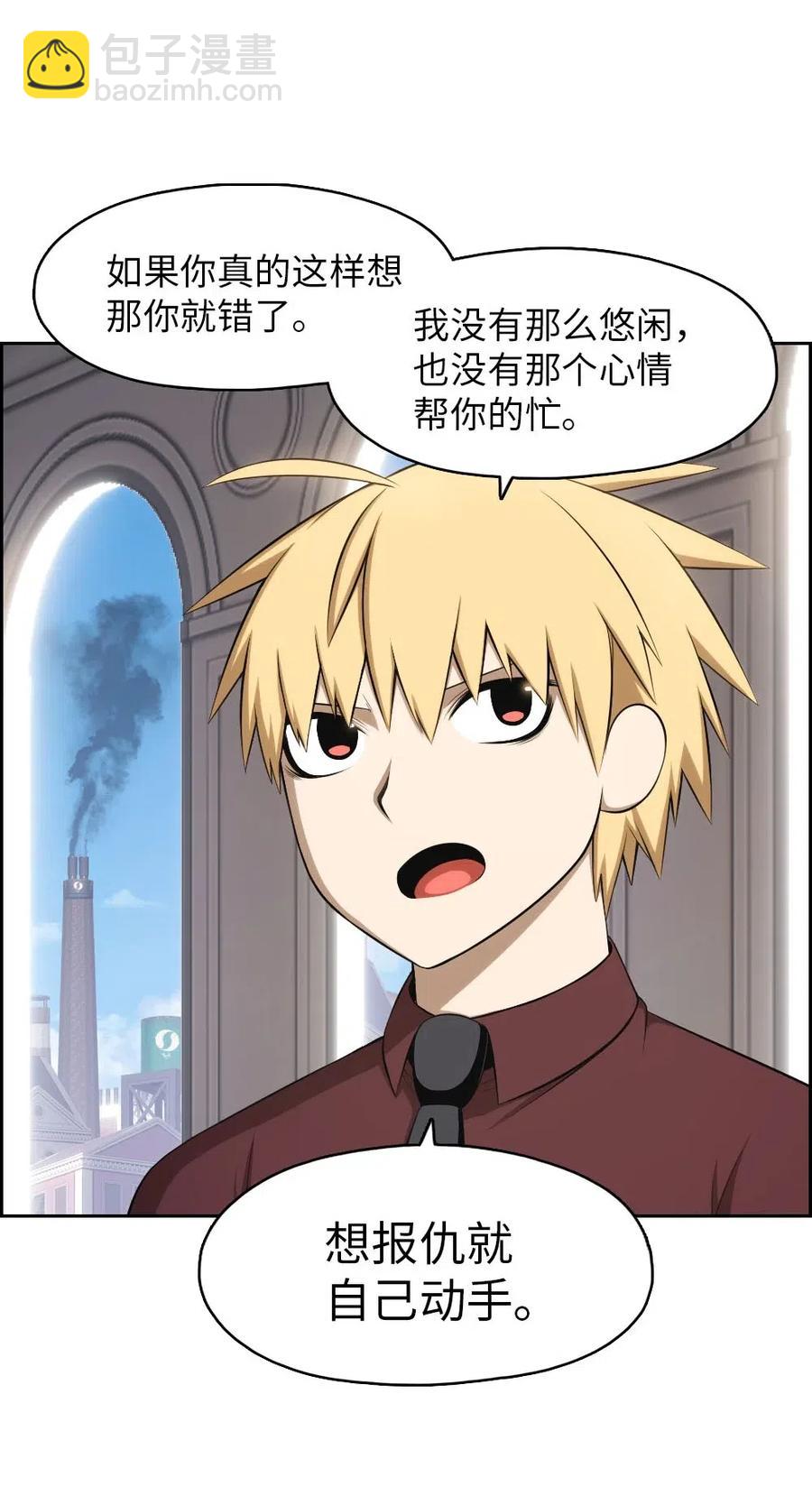 110 110(1/2)-第111话