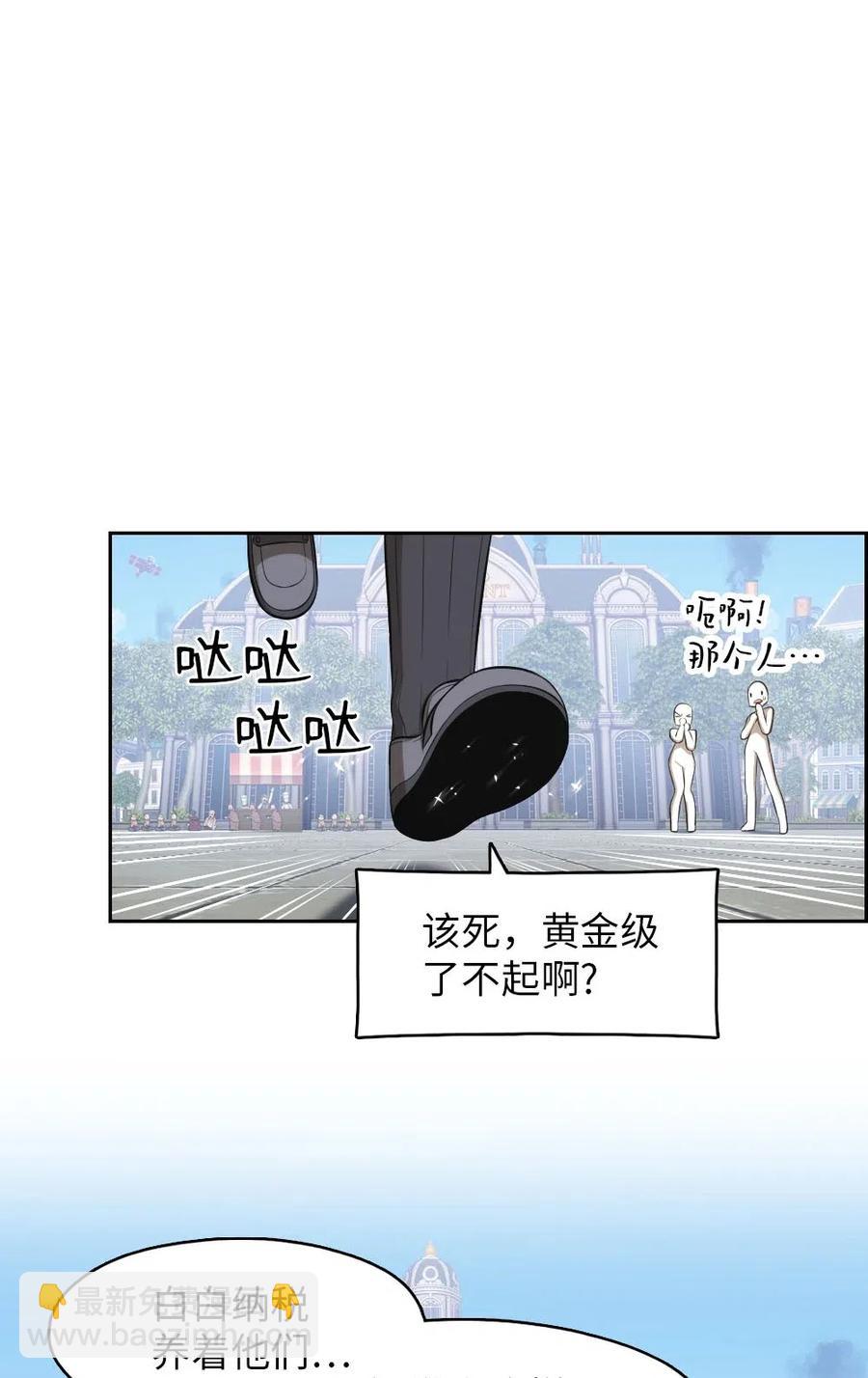 110 110(1/2)-第111话